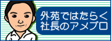 ����ǤϤ��餯��Ĺ�Υ���֥�