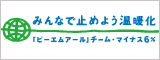 �����ࡦ�ޥ��ʥ�����,�ߤ�ʤǻߤ�褦���Ȳ�