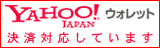 �����ˡ��Yahoo!������åȤ������Ѥ���������褦�ˤʤ�ޤ�����