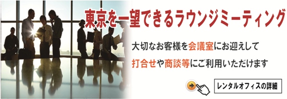 ビジネス