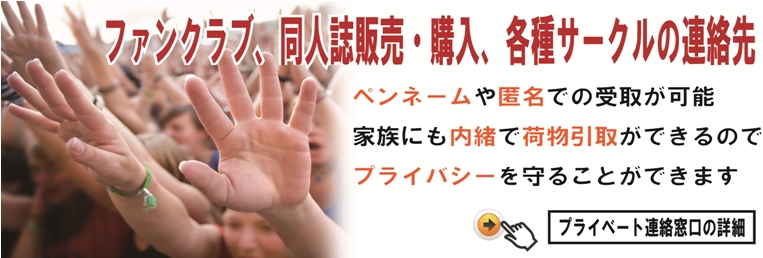 イベント