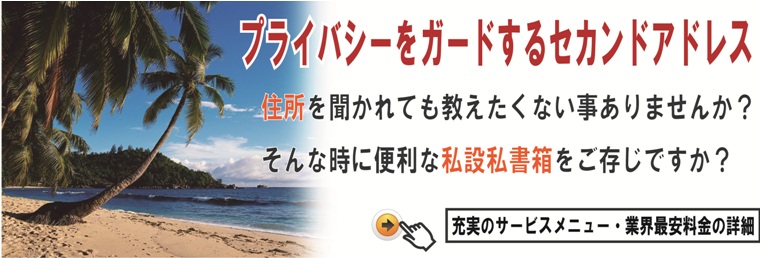 プライベート width=
