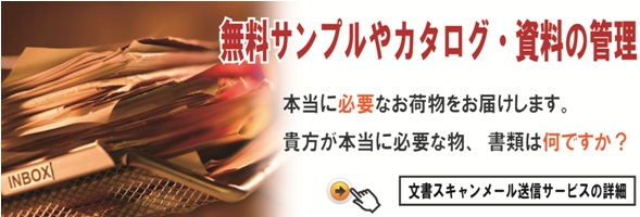 スマート
