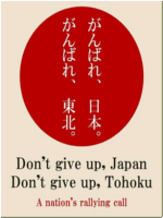 tohoku