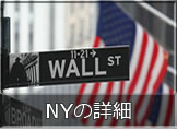 ny