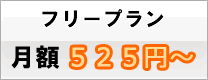 free