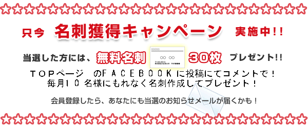 meishi