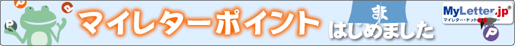 �ޥ��쥿���ݥ���ȤΤ�����