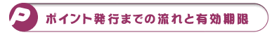 �ޥ��쥿���ݥ���Ȥ��������