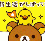 新しい住所、新しい生活！