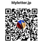 海外発送料・代理購入にPAYPAYお支払い対応